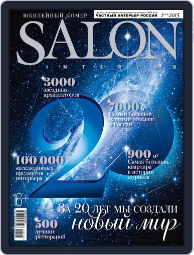 Salon Interior Russia January 1st, 2015 Digital Back Issue Cover