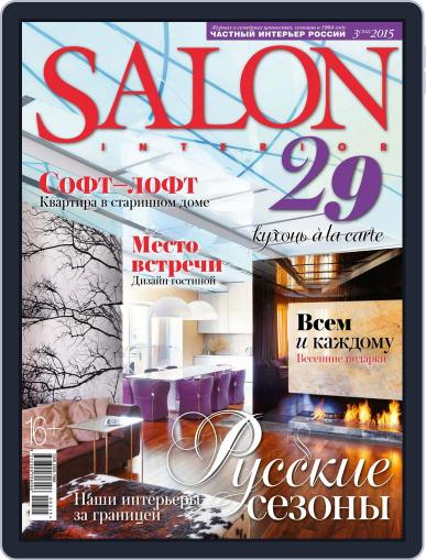 Salon Interior Russia February 9th, 2015 Digital Back Issue Cover
