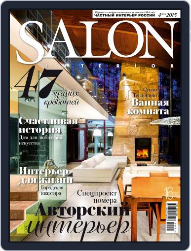 Salon Interior Russia March 12th, 2015 Digital Back Issue Cover