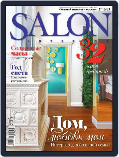 Salon Interior Russia April 7th, 2015 Digital Back Issue Cover
