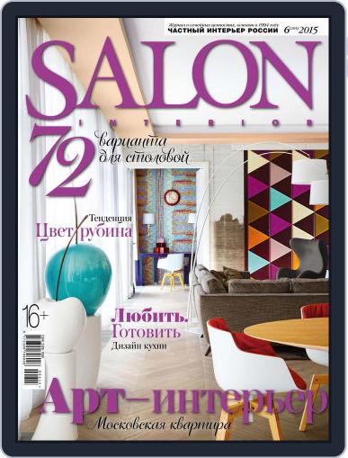Salon Interior Russia May 11th, 2015 Digital Back Issue Cover