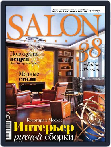 Salon Interior Russia June 16th, 2015 Digital Back Issue Cover