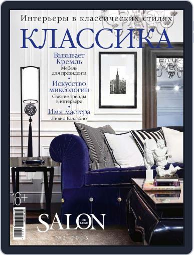 Salon Interior Russia July 1st, 2015 Digital Back Issue Cover