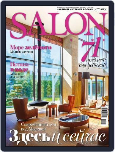 Salon Interior Russia August 26th, 2015 Digital Back Issue Cover