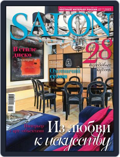 Salon Interior Russia November 1st, 2015 Digital Back Issue Cover
