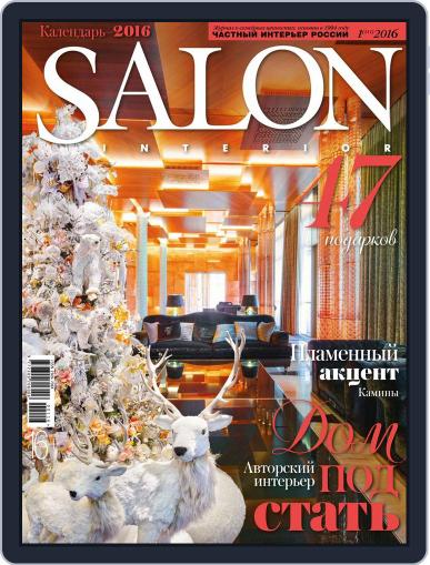 Salon Interior Russia January 1st, 2016 Digital Back Issue Cover