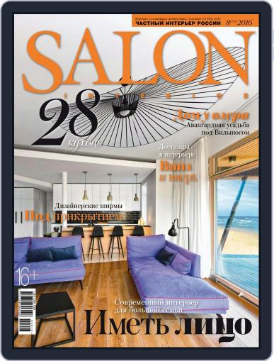 Salon Interior Russia July 11th, 2016 Digital Back Issue Cover