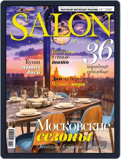 Salon Interior Russia October 24th, 2016 Digital Back Issue Cover