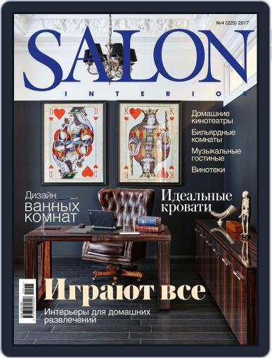 Salon Interior Russia April 1st, 2017 Digital Back Issue Cover