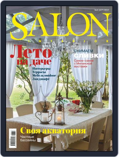 Salon Interior Russia June 1st, 2017 Digital Back Issue Cover