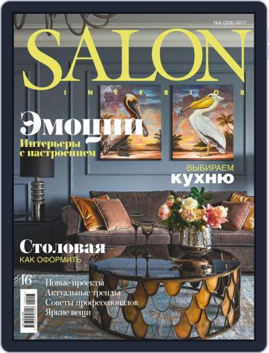 Salon Interior Russia August 1st, 2017 Digital Back Issue Cover