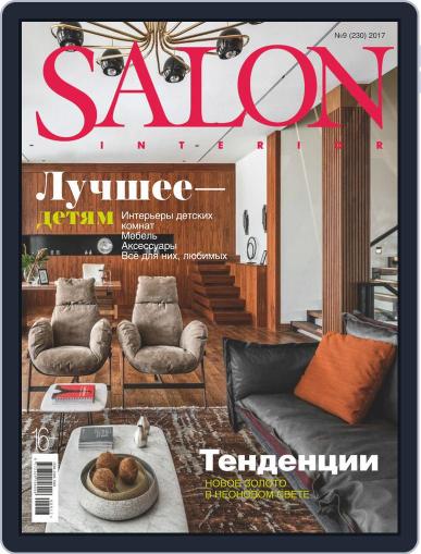 Salon Interior Russia September 1st, 2017 Digital Back Issue Cover