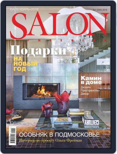 Salon Interior Russia January 1st, 2018 Digital Back Issue Cover