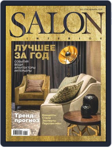 Salon Interior Russia February 1st, 2018 Digital Back Issue Cover