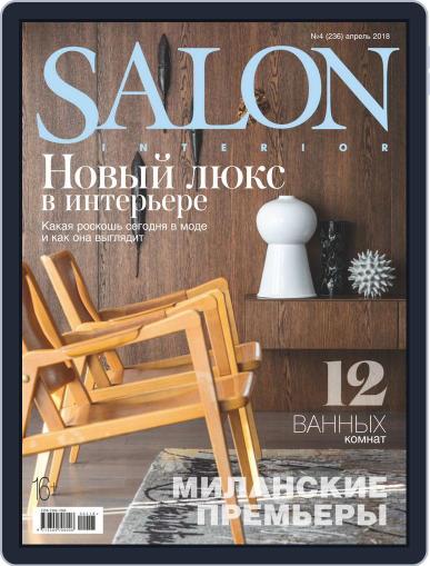 Salon Interior Russia April 1st, 2018 Digital Back Issue Cover