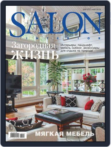 Salon Interior Russia May 1st, 2018 Digital Back Issue Cover
