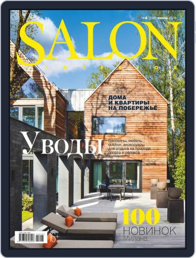 Salon Interior Russia June 1st, 2018 Digital Back Issue Cover