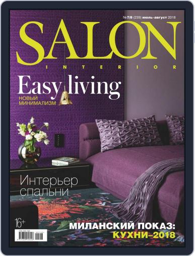 Salon Interior Russia July 1st, 2018 Digital Back Issue Cover