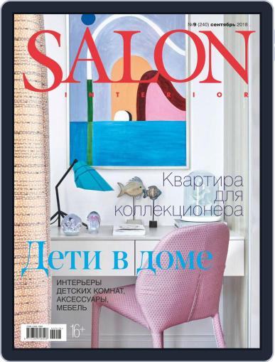 Salon Interior Russia September 1st, 2018 Digital Back Issue Cover