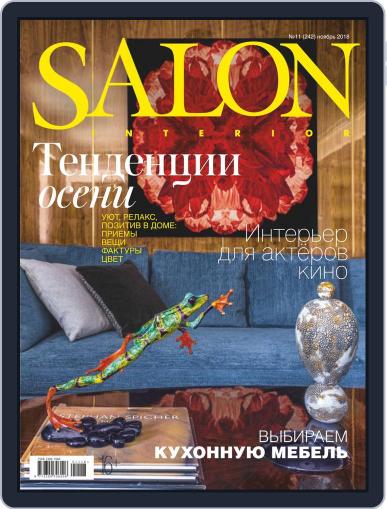 Salon Interior Russia November 1st, 2018 Digital Back Issue Cover