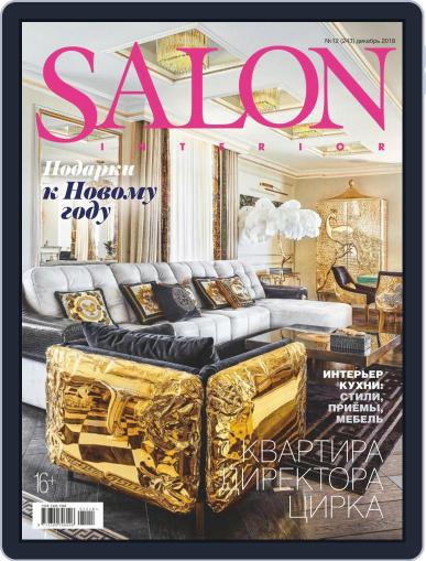 Salon Interior Russia December 1st, 2018 Digital Back Issue Cover