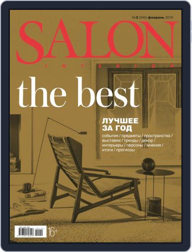 Salon Interior Russia February 1st, 2019 Digital Back Issue Cover