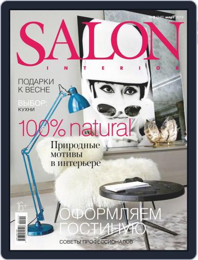 Salon Interior Russia March 1st, 2019 Digital Back Issue Cover