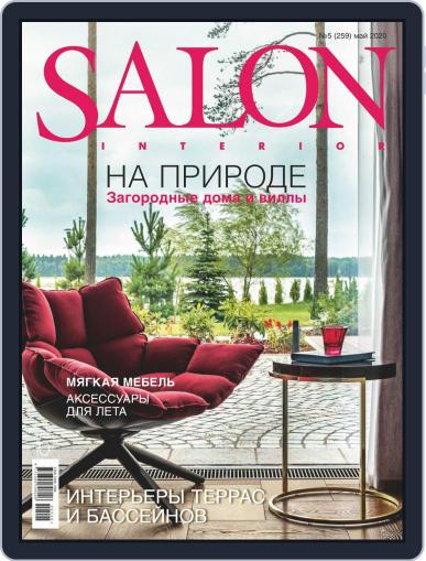 Salon Interior Russia May 1st, 2020 Digital Back Issue Cover