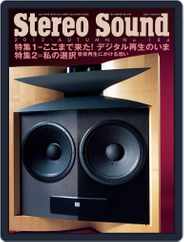 ステレオサウンド  Stereo Sound (Digital) Subscription                    September 30th, 2012 Issue