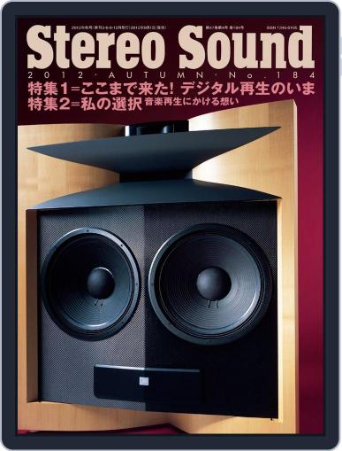 ステレオサウンド Stereo Sound September 30th, 2012 Digital Back Issue Cover