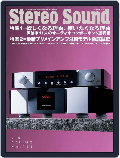 ステレオサウンド Stereo Sound March 5th, 2013 Digital Back Issue Cover