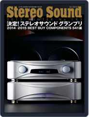 ステレオサウンド  Stereo Sound (Digital) Subscription                    December 8th, 2014 Issue