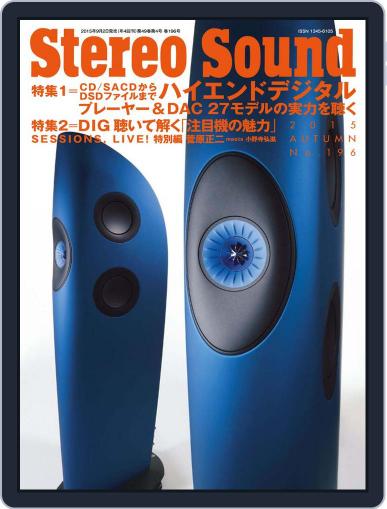 ステレオサウンド  Stereo Sound (Digital) September 2nd, 2015 Issue Cover