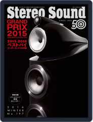 ステレオサウンド  Stereo Sound (Digital) Subscription                    December 11th, 2015 Issue