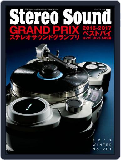 ステレオサウンド Stereo Sound December 11th, 2016 Digital Back Issue Cover