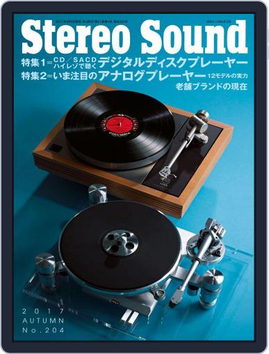 ステレオサウンド  Stereo Sound (Digital) September 8th, 2017 Issue Cover