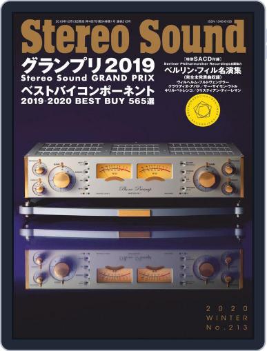 ステレオサウンド Stereo Sound December 5th, 2019 Digital Back Issue Cover