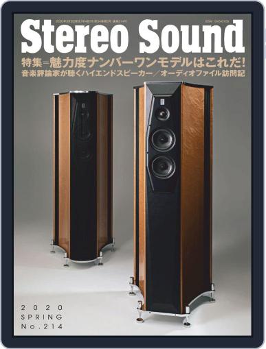 ステレオサウンド Stereo Sound March 5th, 2020 Digital Back Issue Cover