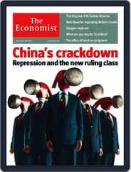 The Economist Middle East and Africa edition (Digital) Subscription April 15th, 2011 Issue