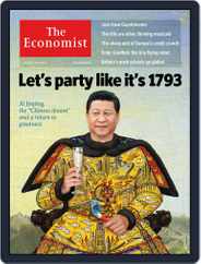 The Economist Middle East and Africa edition (Digital) Subscription May 3rd, 2013 Issue