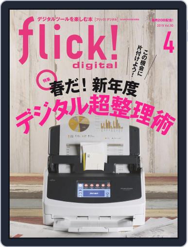 flick! March 20th, 2019 Digital Back Issue Cover