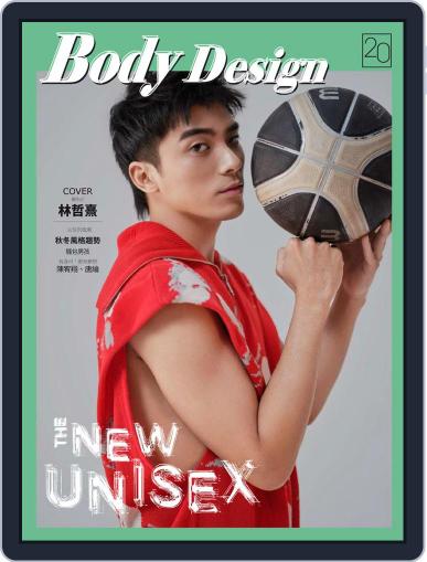 Body Design 健身誌 May 29th, 2019 Digital Back Issue Cover