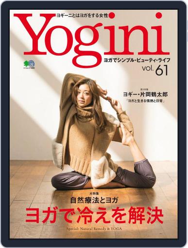 Yogini(ヨギーニ) November 22nd, 2017 Digital Back Issue Cover