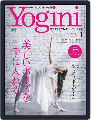 Yogini(ヨギーニ) November 26th, 2018 Digital Back Issue Cover