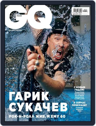Gq Russia December 1st, 2019 Digital Back Issue Cover