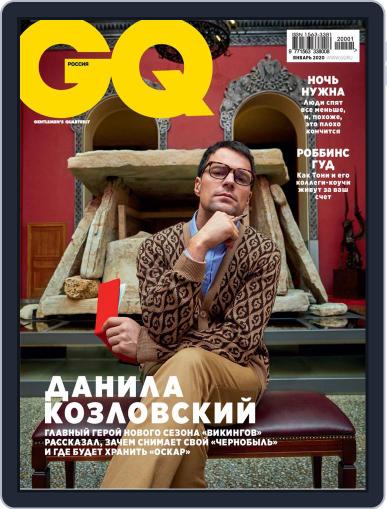 Gq Russia January 1st, 2020 Digital Back Issue Cover