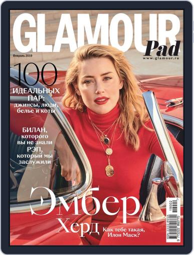 Glamour Russia February 1st, 2019 Digital Back Issue Cover