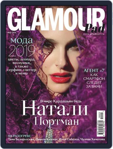 Glamour Russia March 1st, 2019 Digital Back Issue Cover