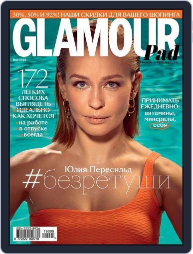 Glamour Russia May 1st, 2019 Digital Back Issue Cover
