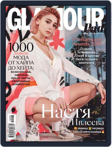 Glamour Russia June 1st, 2019 Digital Back Issue Cover